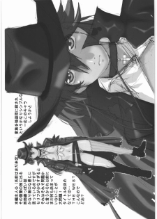 [Daisuki!Bi-chikun] THE WEST - page 2
