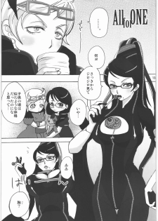 (C77) [Rapid Rabbit (Mr Pavlov)] WITHIN (BAYONETTA) - page 12