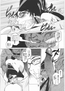 (C77) [Rapid Rabbit (Mr Pavlov)] WITHIN (BAYONETTA) - page 8