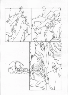(COMIC1☆3) [Kyuu (Shooya Akira)] kana-kana (Minami-ke) - page 11