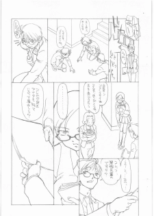 (C77) [Kyuu (Shooya Akira)] Futtou Challenge (Sora no Manimani) - page 7