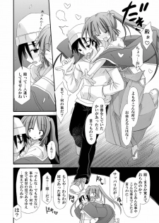 [Kinoko no Kakushi Beya (Suika)] Miko Hina -Oukaranman- - page 7