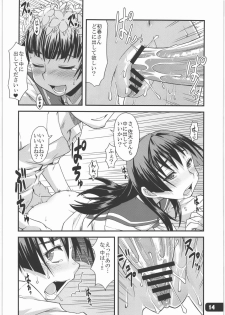 (COMIC1☆4) [Hagane Koubou (Haganema)] Flower Girls (Toaru Kagaku no Railgun) - page 13