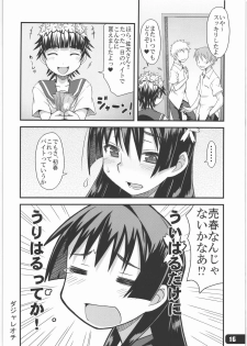 (COMIC1☆4) [Hagane Koubou (Haganema)] Flower Girls (Toaru Kagaku no Railgun) - page 15