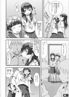 (COMIC1☆4) [Hagane Koubou (Haganema)] Flower Girls (Toaru Kagaku no Railgun) - page 5