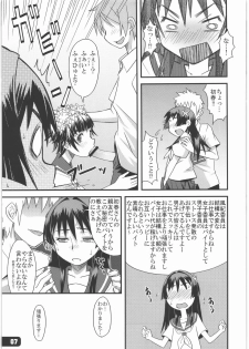 (COMIC1☆4) [Hagane Koubou (Haganema)] Flower Girls (Toaru Kagaku no Railgun) - page 6