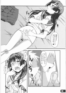 (COMIC1☆4) [Hagane Koubou (Haganema)] Flower Girls (Toaru Kagaku no Railgun) - page 7