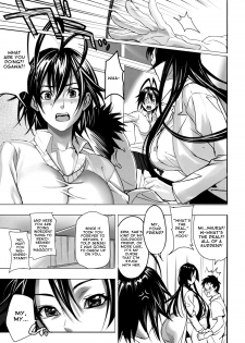 [inkey] Shunshoku Temptation | A Tempting Spring Scenery (Inbi Temptation) [English] [amailittlething] [Decensored] - page 3