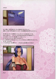 (C77) [Shoujo Kakei (inkey)] Luida-san to no Ya.ku.so.ku (Dragon Quest IX) - page 15