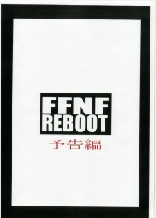 [Hanshi x Hanshow (NOQ)] FFNF REBOOT Yokoku-hen - page 14
