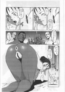 [Hanshi x Hanshow (NOQ)] FFNF REBOOT Yokoku-hen - page 2
