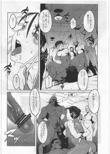 [Hanshi x Hanshow (NOQ)] FFNF REBOOT Yokoku-hen - page 7