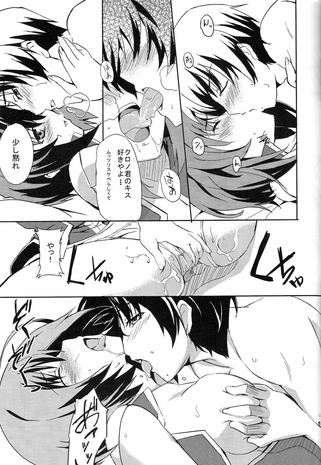 (CT12) [IzumuNizm (Noshi)] yh - a tail of hayate. (Mahou Shoujo Lyrical Nanoha StrikerS) page 10 full