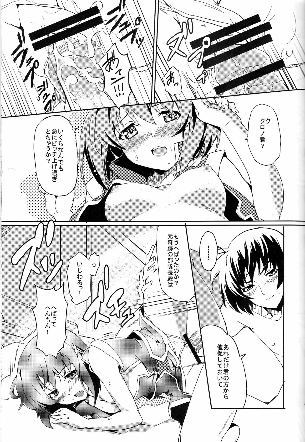 (CT12) [IzumuNizm (Noshi)] yh - a tail of hayate. (Mahou Shoujo Lyrical Nanoha StrikerS) page 12 full