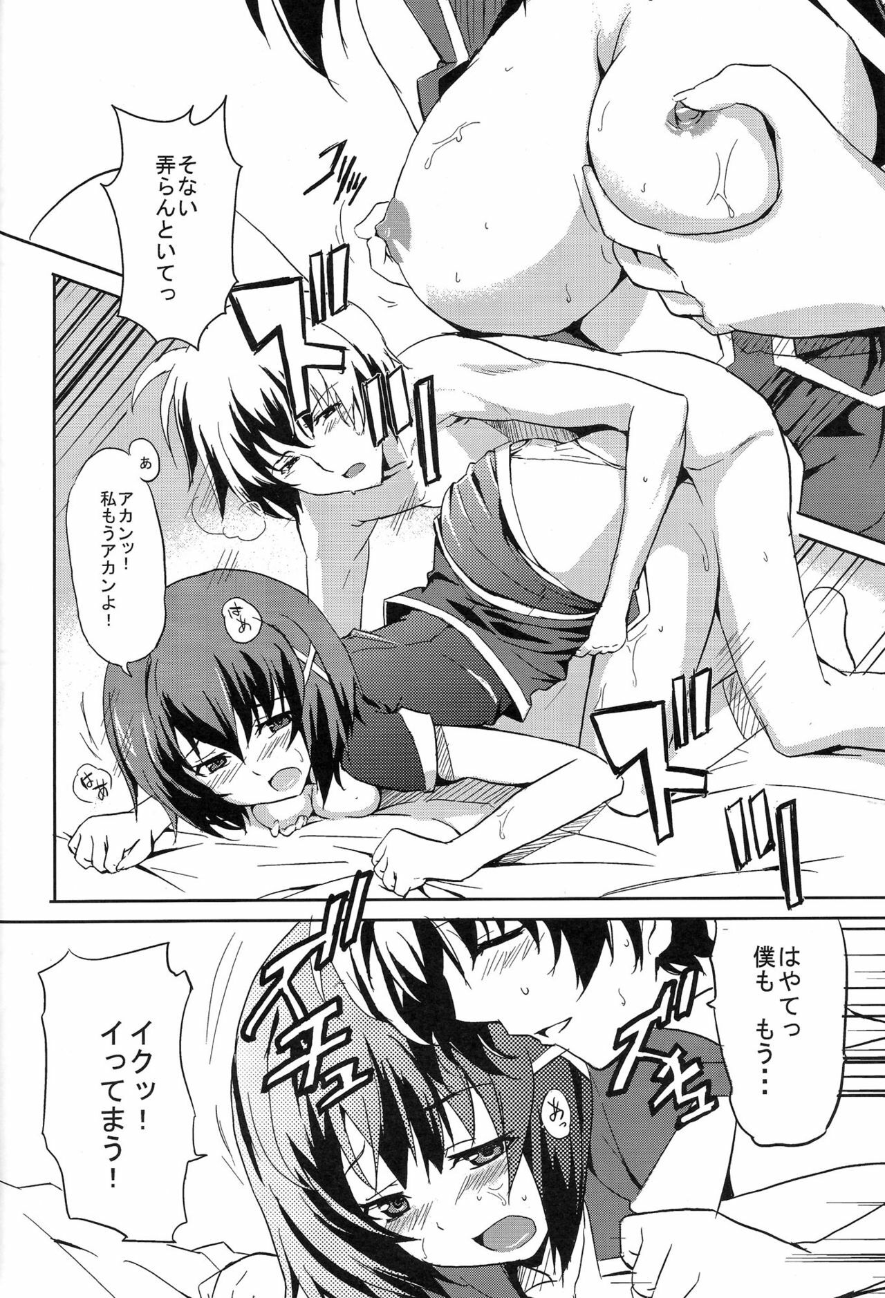 (CT12) [IzumuNizm (Noshi)] yh - a tail of hayate. (Mahou Shoujo Lyrical Nanoha StrikerS) page 13 full