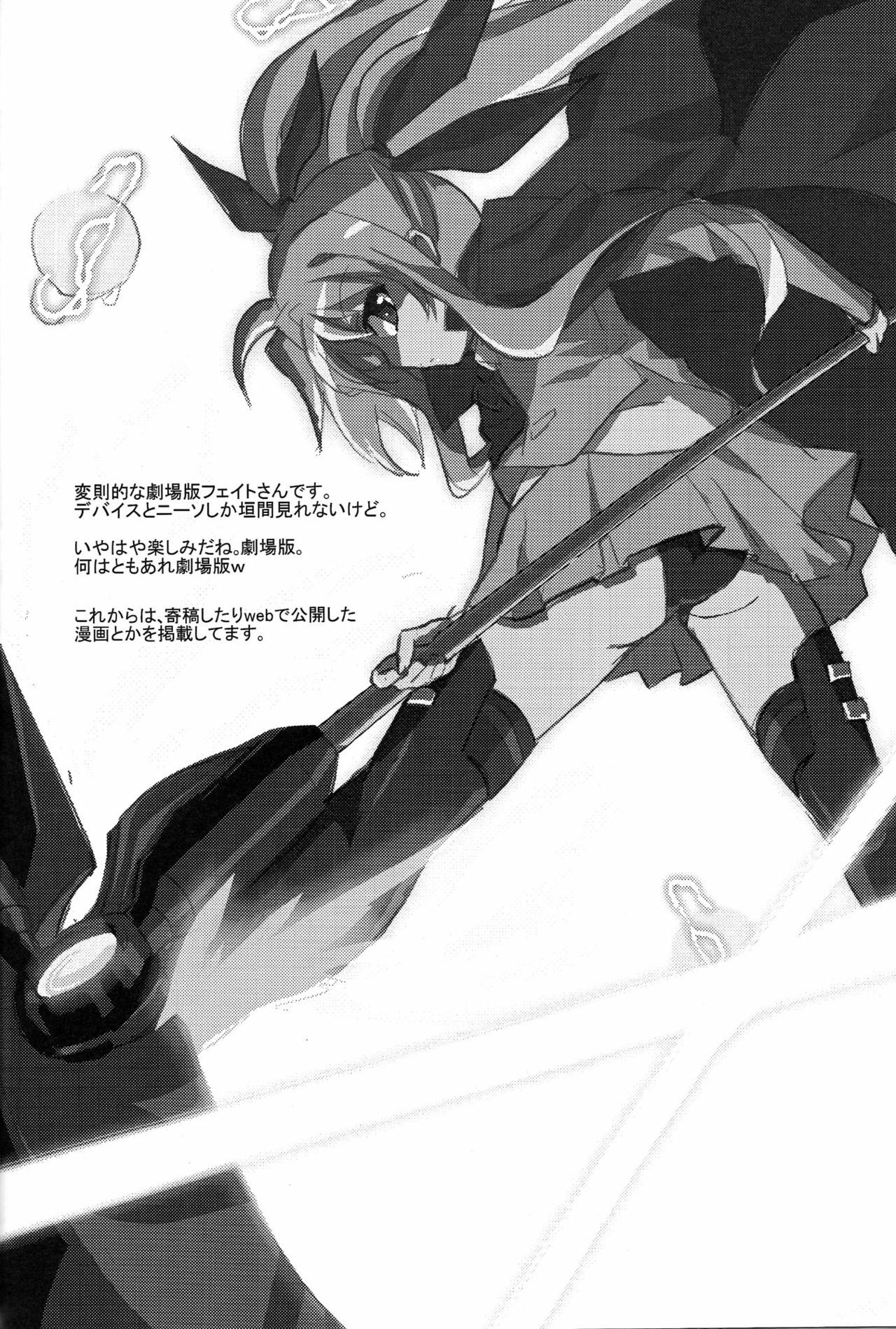 (CT12) [IzumuNizm (Noshi)] yh - a tail of hayate. (Mahou Shoujo Lyrical Nanoha StrikerS) page 17 full