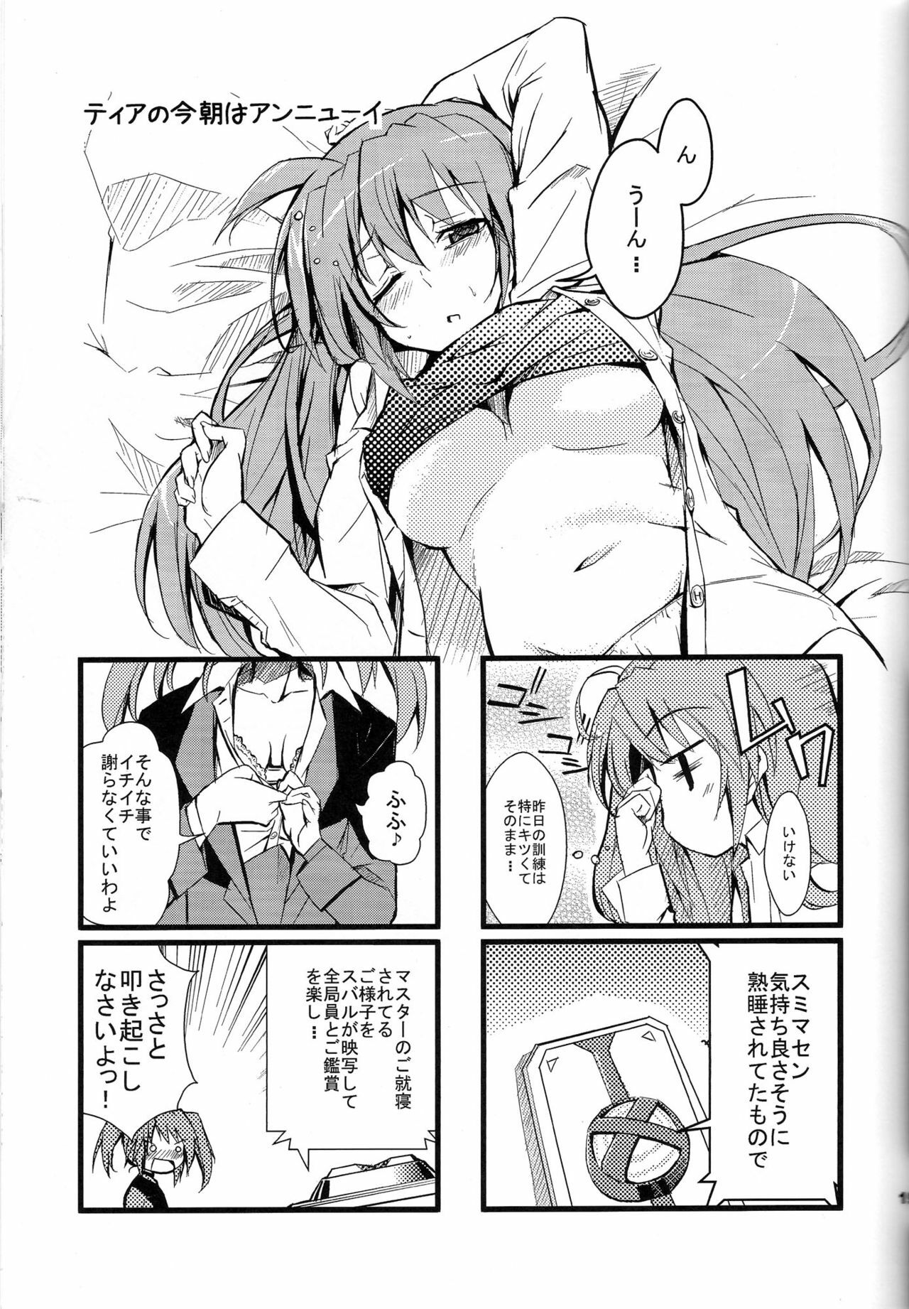 (CT12) [IzumuNizm (Noshi)] yh - a tail of hayate. (Mahou Shoujo Lyrical Nanoha StrikerS) page 18 full