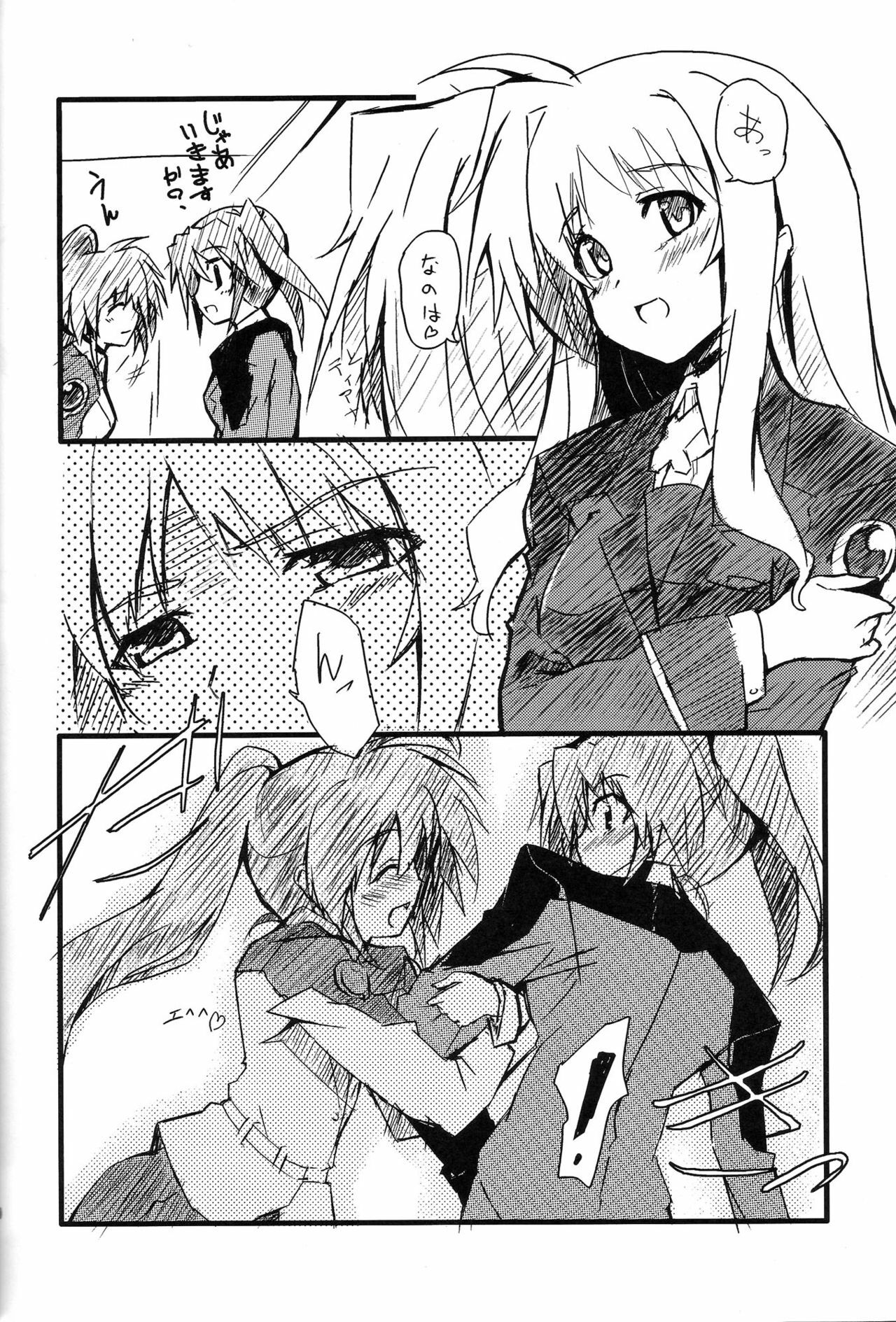 (CT12) [IzumuNizm (Noshi)] yh - a tail of hayate. (Mahou Shoujo Lyrical Nanoha StrikerS) page 19 full