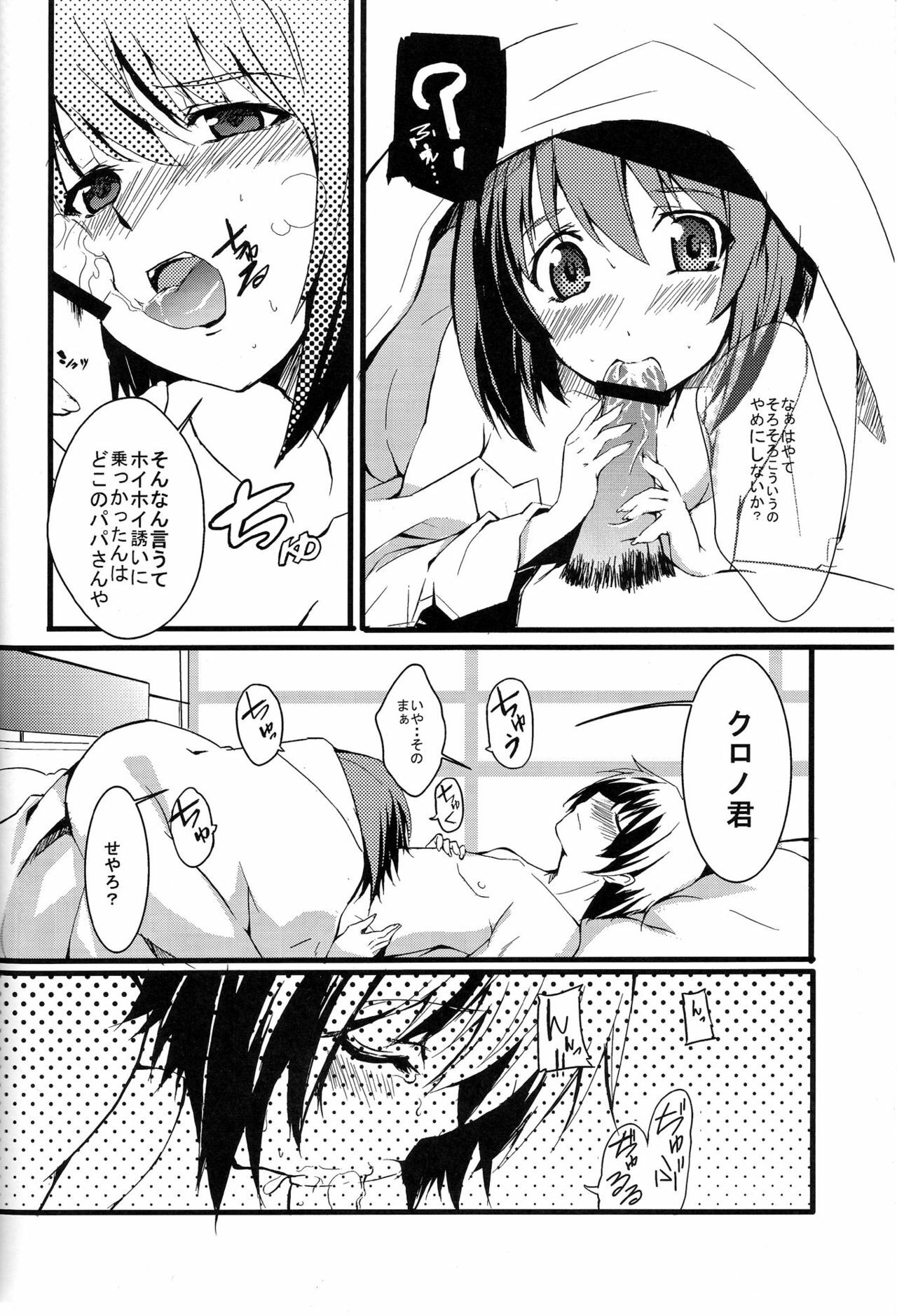 (CT12) [IzumuNizm (Noshi)] yh - a tail of hayate. (Mahou Shoujo Lyrical Nanoha StrikerS) page 5 full