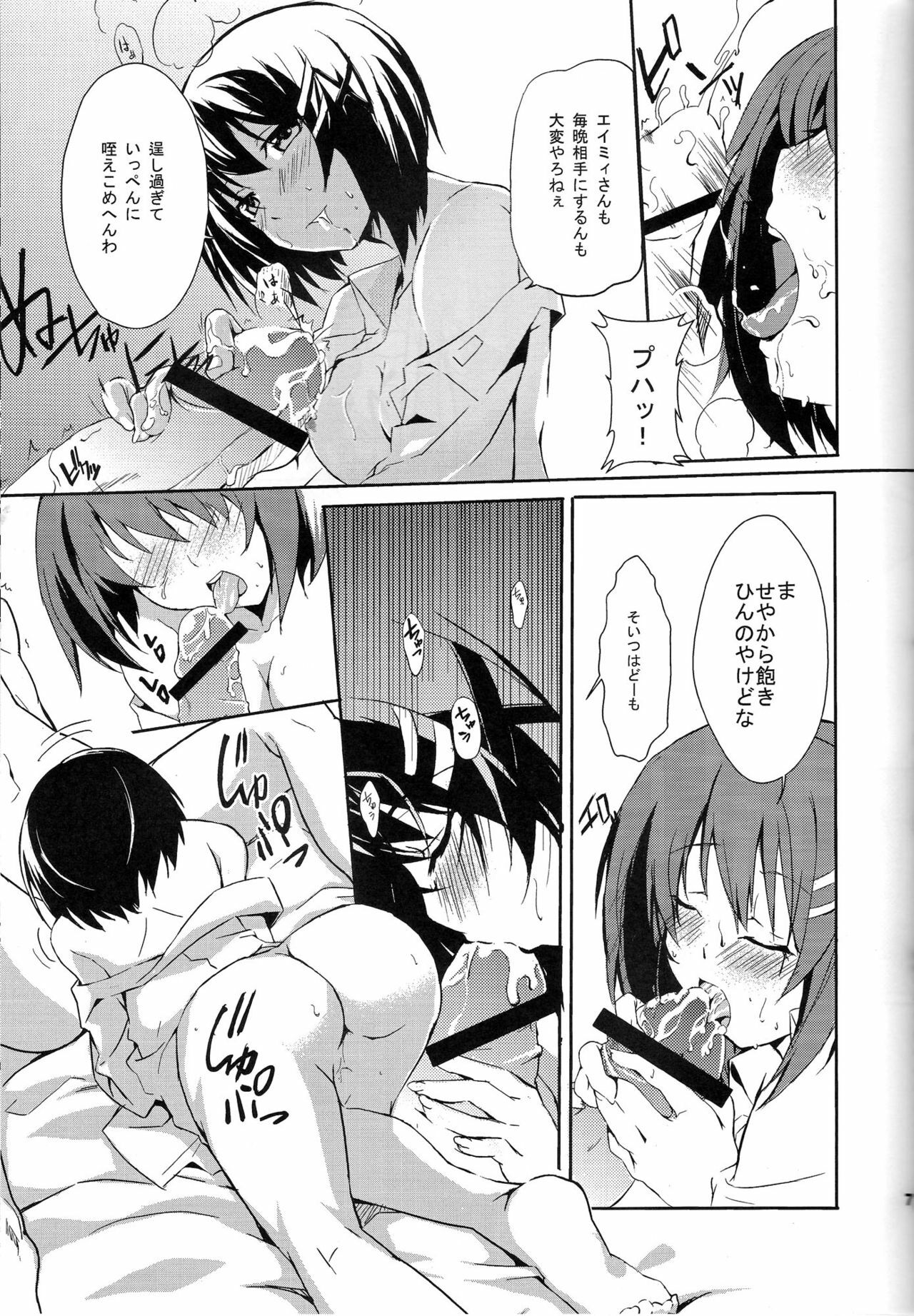 (CT12) [IzumuNizm (Noshi)] yh - a tail of hayate. (Mahou Shoujo Lyrical Nanoha StrikerS) page 6 full