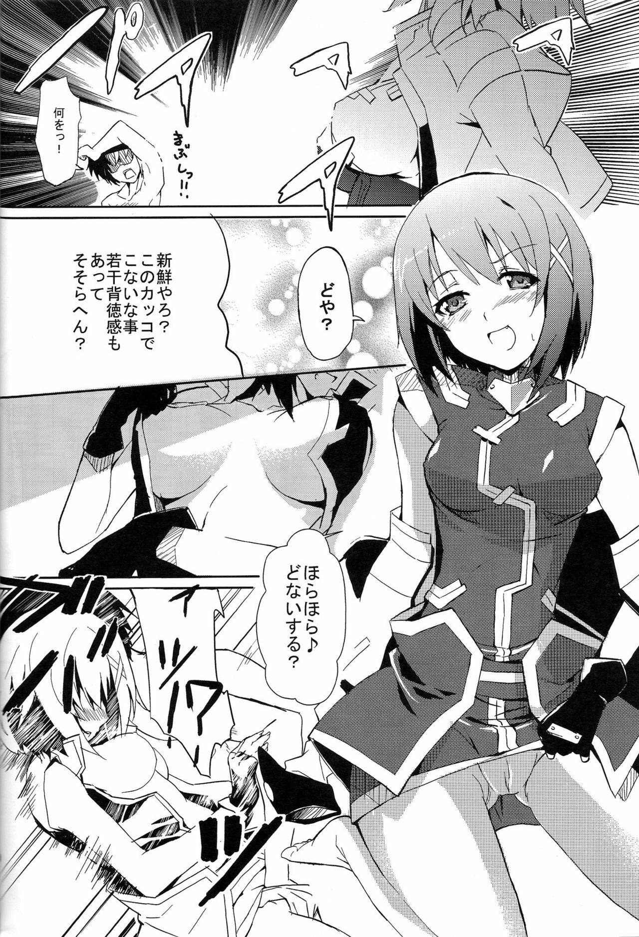 (CT12) [IzumuNizm (Noshi)] yh - a tail of hayate. (Mahou Shoujo Lyrical Nanoha StrikerS) page 9 full