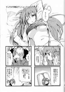 (CT12) [IzumuNizm (Noshi)] yh - a tail of hayate. (Mahou Shoujo Lyrical Nanoha StrikerS) - page 18