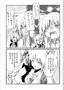 (CT12) [IzumuNizm (Noshi)] yh - a tail of hayate. (Mahou Shoujo Lyrical Nanoha StrikerS) - page 20