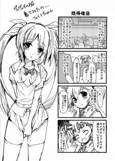 (CT12) [IzumuNizm (Noshi)] yh - a tail of hayate. (Mahou Shoujo Lyrical Nanoha StrikerS) - page 31