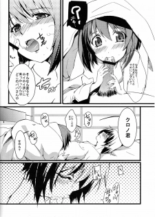 (CT12) [IzumuNizm (Noshi)] yh - a tail of hayate. (Mahou Shoujo Lyrical Nanoha StrikerS) - page 5