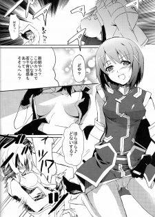 (CT12) [IzumuNizm (Noshi)] yh - a tail of hayate. (Mahou Shoujo Lyrical Nanoha StrikerS) - page 9