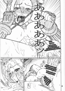(C77) [Circle Den (Narushima Godou)] Kakuga de Ninki no? Ano Musumekko o Ryoujoku Shichauzo Hon. (Street Fighter, SoulCalibur) - page 12