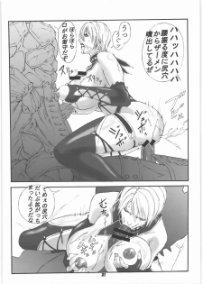 (C77) [Circle Den (Narushima Godou)] Kakuga de Ninki no? Ano Musumekko o Ryoujoku Shichauzo Hon. (Street Fighter, SoulCalibur) - page 30