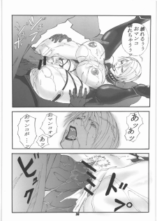 (C77) [Circle Den (Narushima Godou)] Kakuga de Ninki no? Ano Musumekko o Ryoujoku Shichauzo Hon. (Street Fighter, SoulCalibur) - page 35