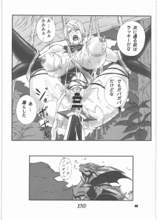 (C77) [Circle Den (Narushima Godou)] Kakuga de Ninki no? Ano Musumekko o Ryoujoku Shichauzo Hon. (Street Fighter, SoulCalibur) - page 39