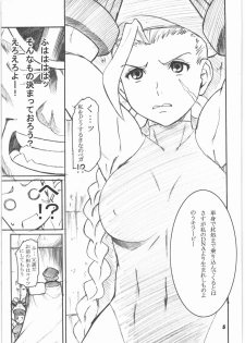 (C77) [Circle Den (Narushima Godou)] Kakuga de Ninki no? Ano Musumekko o Ryoujoku Shichauzo Hon. (Street Fighter, SoulCalibur) - page 4