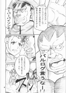 (C77) [Circle Den (Narushima Godou)] Kakuga de Ninki no? Ano Musumekko o Ryoujoku Shichauzo Hon. (Street Fighter, SoulCalibur) - page 5