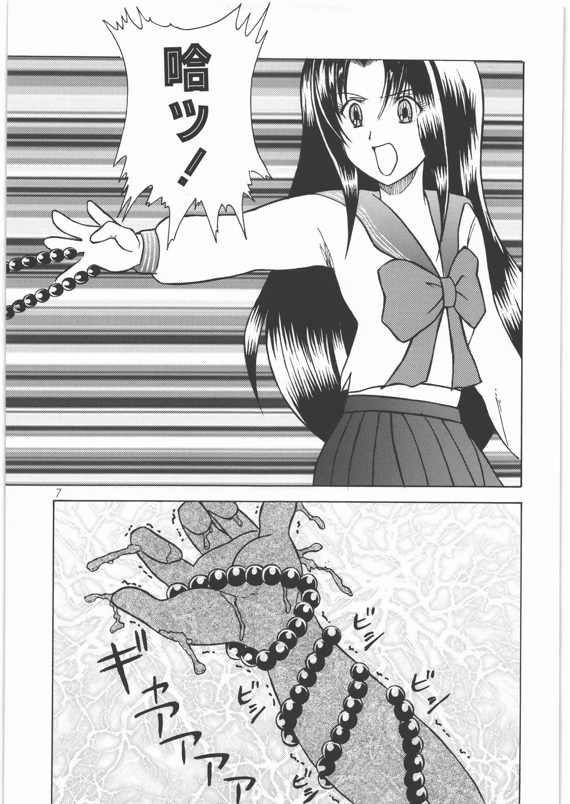 (C77) [Genki Honpo (Daifuku Keiji, Saranoki Chikara)] Indashi Izuna (Gendai Toshi Youkikou Reibaishi Izuna) page 6 full