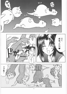 (C77) [Genki Honpo (Daifuku Keiji, Saranoki Chikara)] Indashi Izuna (Gendai Toshi Youkikou Reibaishi Izuna) - page 10
