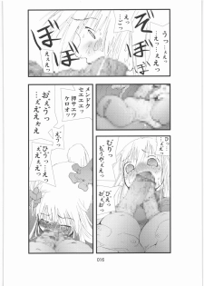 [Zettai Kanzen Rippoutai] Shokugeki Sa○s Aran Injuu Shuudan Kangoku Ryouiki - page 15