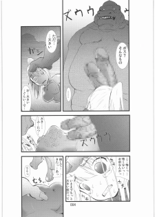 [Zettai Kanzen Rippoutai] Shokugeki Sa○s Aran Injuu Shuudan Kangoku Ryouiki - page 3