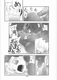 [Zettai Kanzen Rippoutai] Shokugeki Sa○s Aran Injuu Shuudan Kangoku Ryouiki - page 4