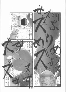 [Zettai Kanzen Rippoutai] Shokugeki Sa○s Aran Injuu Shuudan Kangoku Ryouiki - page 5