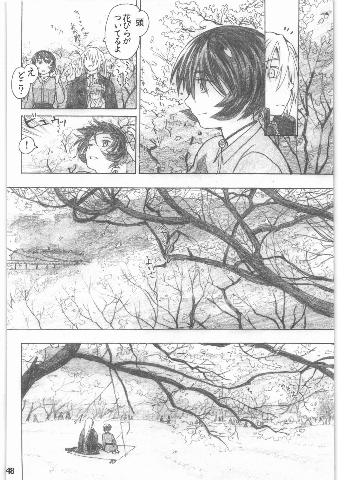 [all over the Place.] Shouwa Iki (Ayakashi no Yoru Ie) page 149 full