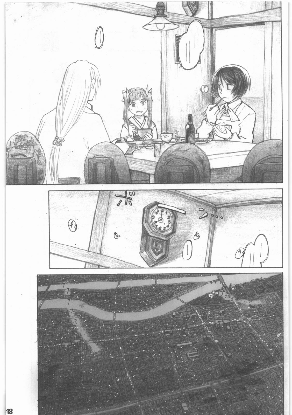 [all over the Place.] Shouwa Iki (Ayakashi no Yoru Ie) page 49 full