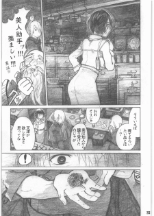 [all over the Place.] Shouwa Iki (Ayakashi no Yoru Ie) - page 34