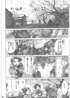 [all over the Place.] Shouwa Iki (Ayakashi no Yoru Ie) - page 37