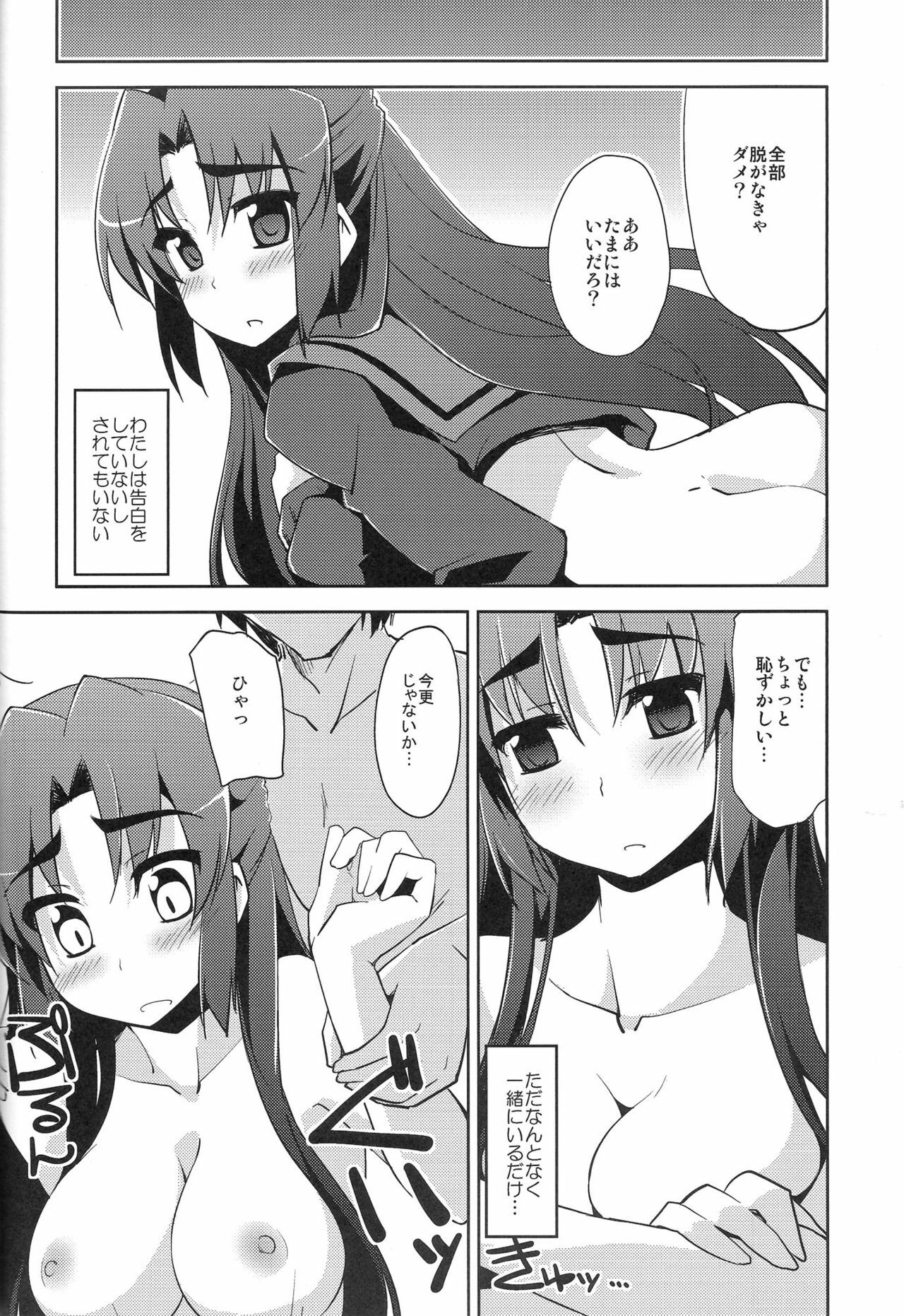 (C78) [Piñata Party (Nagami Yuu)] Seek Error Virus (Suzumiya Haruhi no Yuuutsu) page 7 full