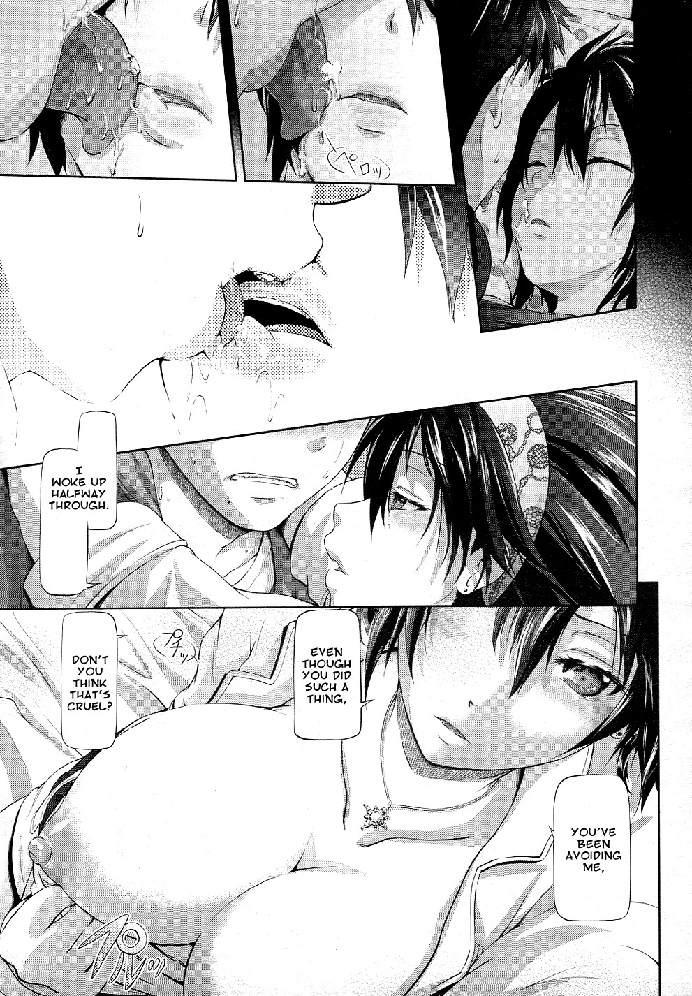 [Kurokoshi You] Subaru no Taiyou | Subaru's Sun (COMIC Megastore 2011-05) [English] {amailittlething} page 11 full