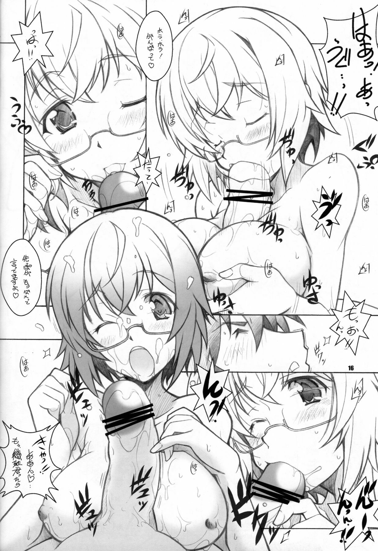 [Maruarai (Arai Kazuki)] SEA IS (Infinite Stratos) page 15 full