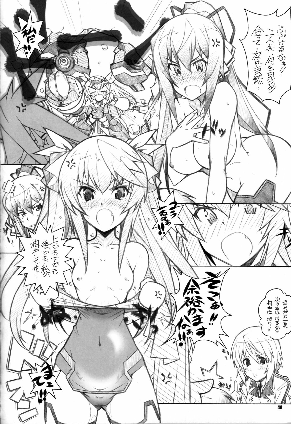 [Maruarai (Arai Kazuki)] SEA IS (Infinite Stratos) page 47 full